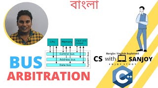 Bus Arbitration ( Bangla / বাংলা / English )