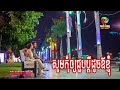 Episode  002 សូមកុំឲ្យជួបប្តីដូច ឪខ្ញុំ