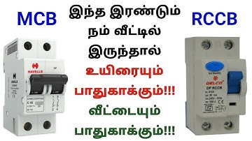 House wiring MCB RCCB Distribution box connection in tamil | House DB connection | Gen Infopedia