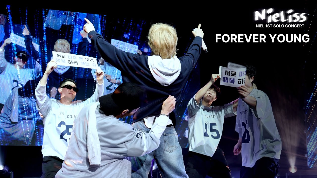 240317 니엘 솔로콘서트 : NieLiss - Forever Young 직캠  NIEL SOLO CONCERT 4K FAN CAM