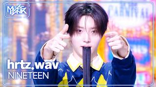 NINETEEN - hrtz.wav 하츠웨이브 [Music Bank] | KBS WORLD TV 260417