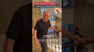Netanyahu’s Gym Video Goes Viral Amid War, Cancer Concerns &amp; "Sixth Finger" Joke | VERTEX