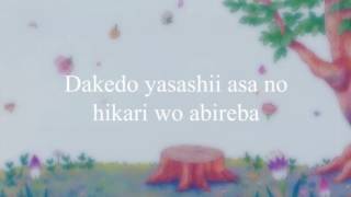 Tanoshii Moomin Ikka romaji lyrics #1 - Yume no sekai e