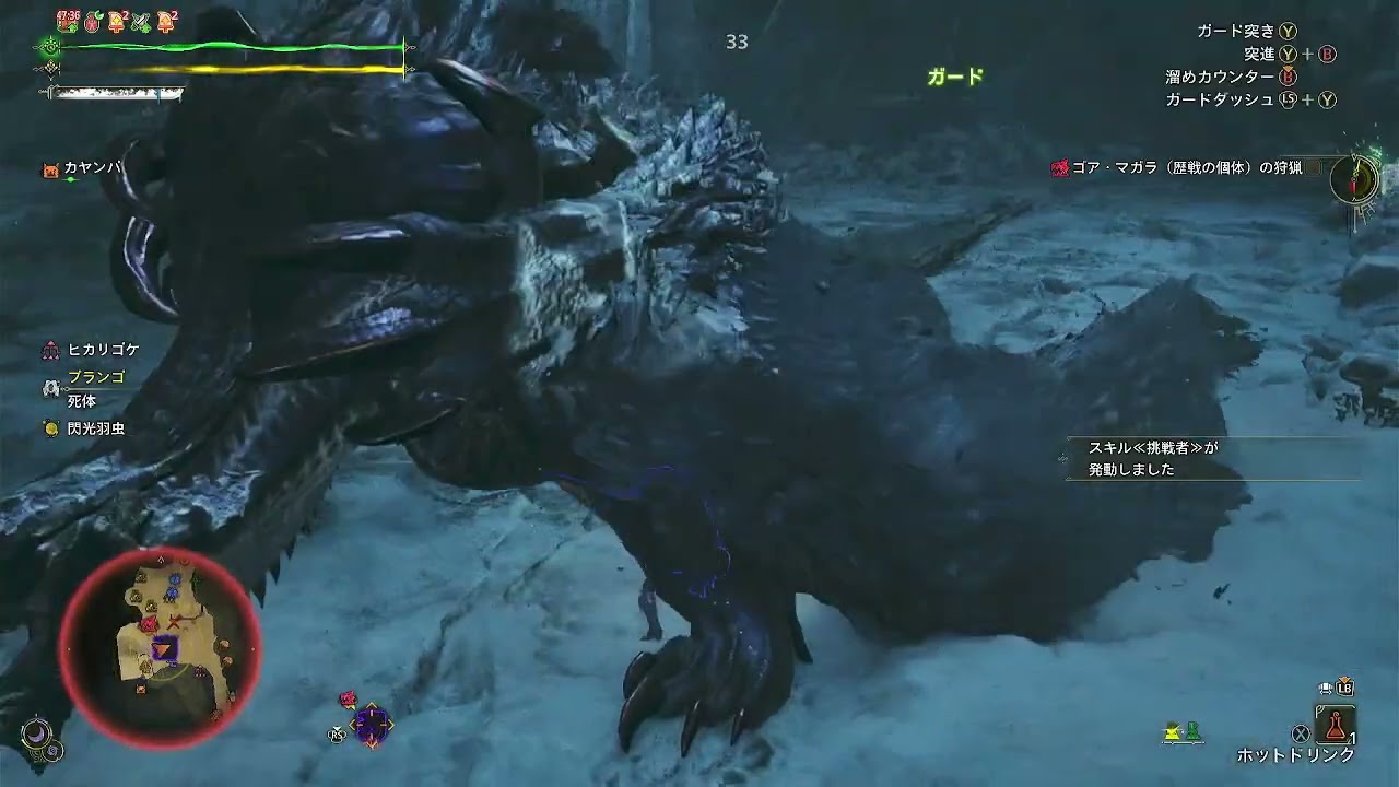 狩猟音楽祭2025行ってきました！！～☆9ゴア・マガラに負けながら語る～【モンハンワイルズ】