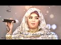 ندى القلعة اصيلة ام ولدي الليلة الضبح حفل عيد الام Nada Algalaa 
