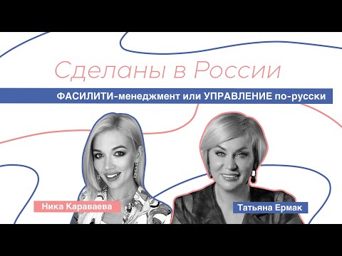 TATYANA ERMAK about God, business and flourishing in a crisis. A big interview with the founder o...
