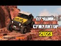 КУПИЛ БИМКУ! ОШИБКА ?