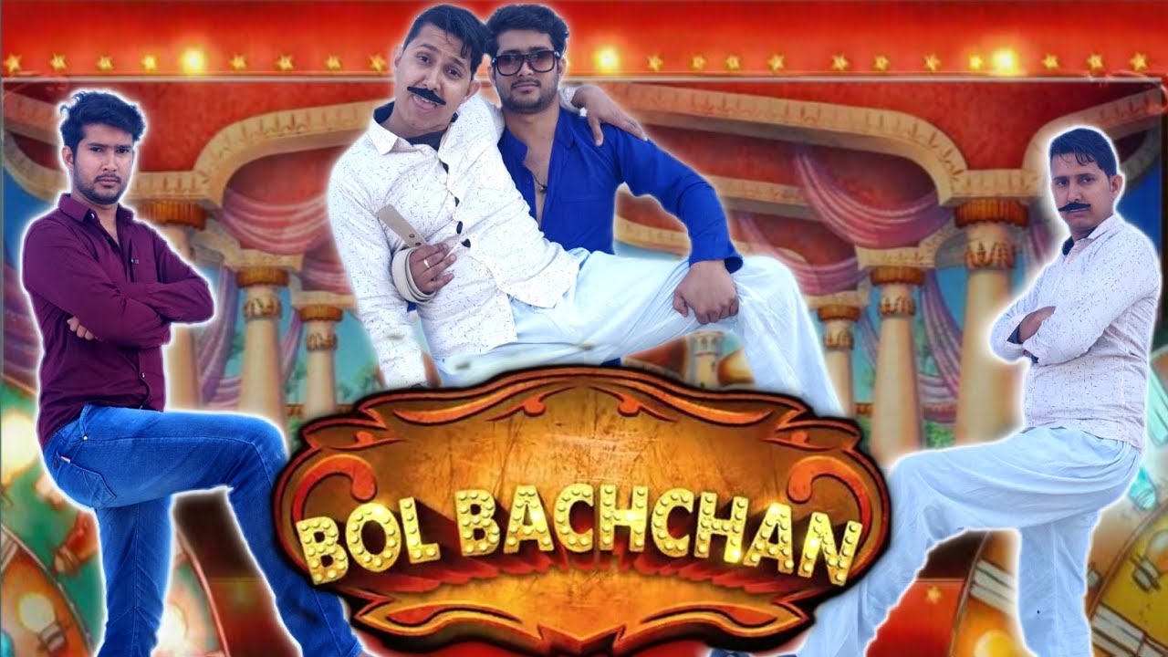 BOL BACHAN Trailer | SONIJI | Sj