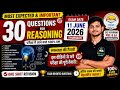 CG Vyapam Pre B.Ed 2026 Reasoning 🔥 | Most Expected 30 Questions | Exam Special#bedexam
