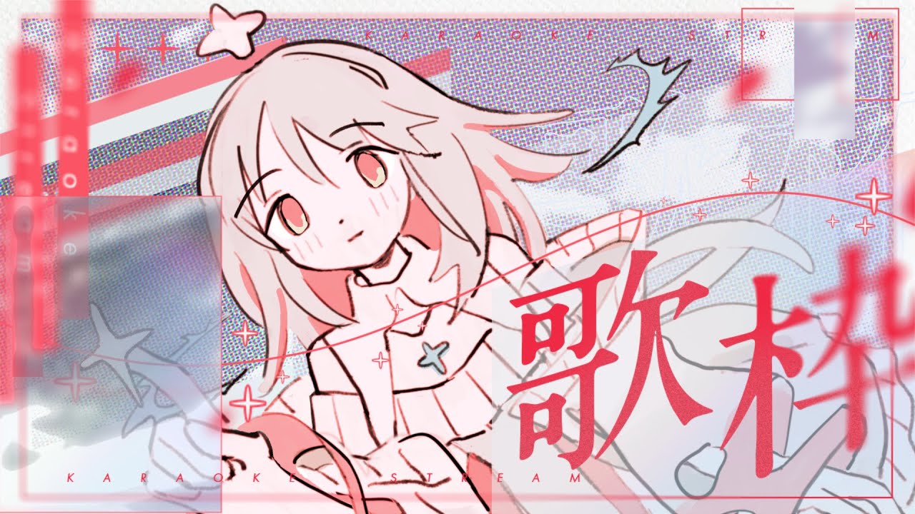 【歌回】在玫瑰氾濫成災之後｜Re: Lyt