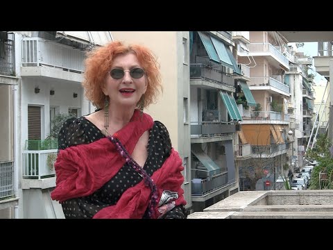 Της Καρδιάς Μου