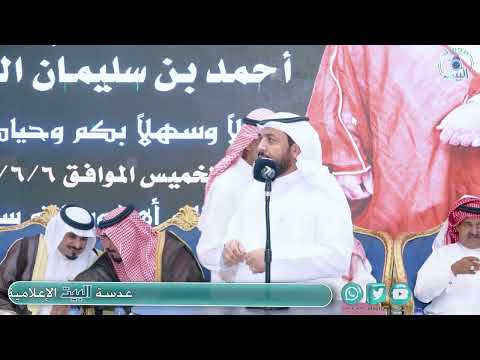 راشد السحيمي و لافي الحساني و مسعد القصيري رشيد العلوني 6 6 1447 هـ ينبع