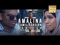 Santesh - Amalina / அமாலினா Versi Tamil