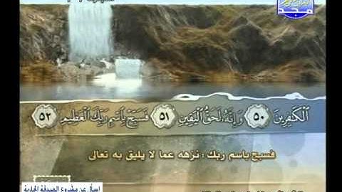معاذ بن سامى الدلال  ـــ سورة الحاقة الى سورة نوح