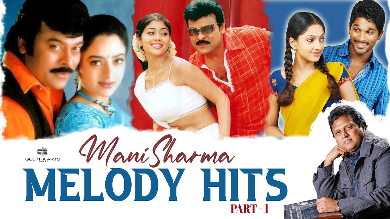 Manisharma Melody Hits - P1 | Telugu Video Songs | Annayya, Tagore, Parugu | Chiranjeevi, Allu Arjun