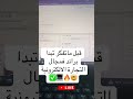 قبل ماتفكر تبدا براند فالتجارة الاغ