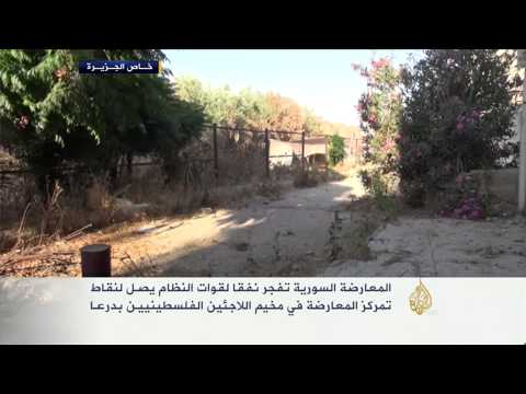 المعارضة السورية تفجر نفقا لقوات النظام