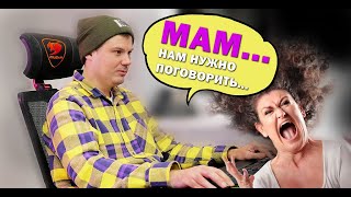 Cougar Argo 🦼🦼🦼 Ваше идеальное кресло &quot;для учебы&quot;