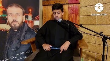 ليلة ١٣ محرم ١٤٤٤ تلاوة عطرة من سورة يوسف بصوت المقرئ علي آل حسن العاملي ٢٠٢٢/٨/١١