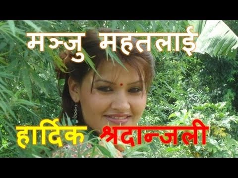 Singer Manju mahat RIP - Singer Manju mahat RIP