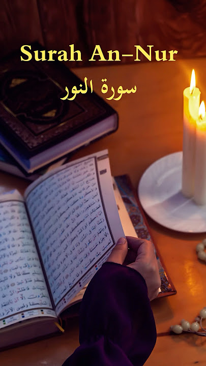 Discover the POWER of Ayat un-noor Beautiful Quran Recitation