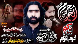 #livemajlistoday 1 Muharram 2026 ll Basti Ali Abad Bola Balocha (Zakir Zeshan Haidar Baloch) Jhang