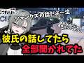 【二十日ネル】シャンクズ警察体験や彼氏について電話したしてたら同僚に全部聞こえてて恥ずかしかった【#切り抜き /#ストグラシーズン2 】