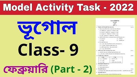 Model Activity Task Class 9 Geography Part 2 February 2022 // wbbse class 9 @wbrajtutorials1251