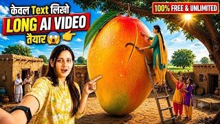 Viral Giant Fruit Story Videos Kaise Banaye? | Full Course | Ruby Tech Star