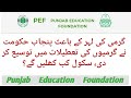 Summer vacations are extended when schools will reopen.?