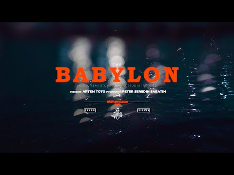 Тото - Babylon (2021)