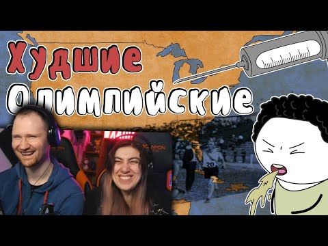 Олимпийские игры 1904 года (История на пальцах) | РЕАКЦИЯ на Мудреныча
