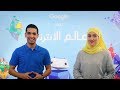 مقدمة عن برنامج أبطال الإنترنت 