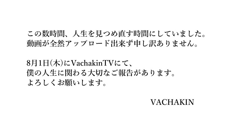 動画が全然アップロード出来ず申し訳ありません。