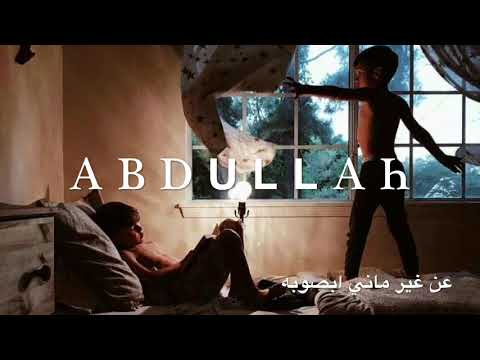 شيلة ياربي لا اموت مغبون بطيئ