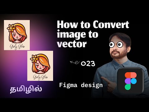 how to convert image to vector  | Tamil Tutorial