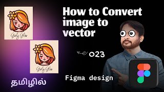 how to convert image to vector  | Tamil Tutorial