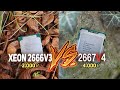 Xeon 2666v3 vs Xeon 2667v4 Заруба!!!
