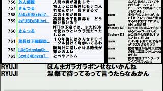 あいりん総合センター閉鎖・堺市長選挙・Ｇ20・大阪万博・IRカジノ・大阪都構想とファンタジーの回