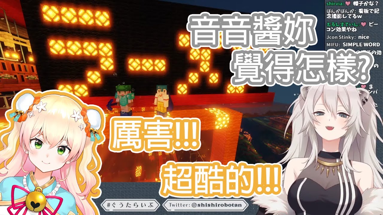 牡丹拉面店的巨大招牌完成!音音的第一反應除了"厲害"和"好酷"之前什麼都說不出...【Hololive中文】