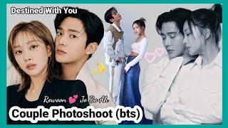 Rowoon and Jo Bo Ah Couple Photoshoot / Sweet Moments || Destined With You 2022 Korean Drama