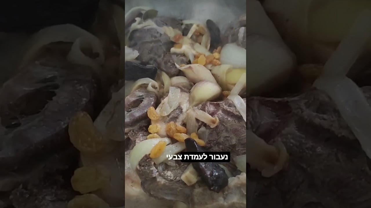 בשר אסאדו ב"טקליאה" נדירה