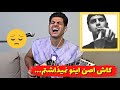 Reza Pishro Divoone 2 Rock Musician Reaction ری اکشن به دیوونه 2 رضا پیشرو 