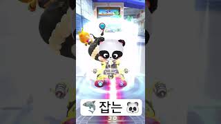 팀에 팬더 2이상이면 한명은 샤크 전담 #카트라이더 #카러플 #카트라이더러쉬플러스 #로봇팬더