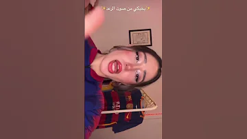 بخبيكي من أصوات الرعد اشتراك بالقناة 