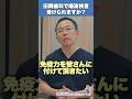 田岡歯科で唾液検査受けられますか？#92