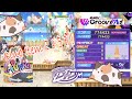 【D4DJ グルミク】ぐるぐるDJ TURN!! アニメOP版 (EX13+/PFC/手元) Happy Around! with 山手響子, 出雲咲姫【高音質 Groovy Mix】