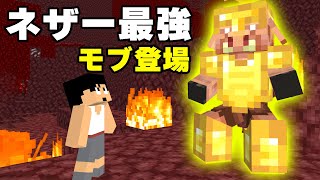 最強ピグリン登場！？まさかの◯◯キン君がきたぁぁｗ【アツクラ】