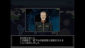 ギレンの野望 ジオン編 22 脅威の圧倒的火力 シャアのパーフェクトジオング プレステ版ジオンの系譜 実況プレイ Youtube ギレンの野望 ジオン編 22 脅威の圧倒的火力 シャアのパーフェクトジオング プレステ版ジオンの系譜 実況プレイ Youtube