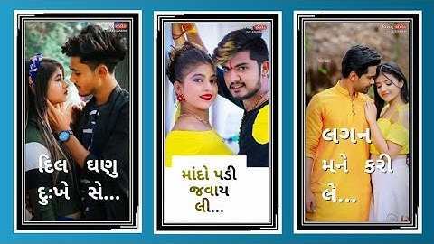 Parkash Virpur New timli 2022 || Gopal Rathva New Timli Status Video 2022 || edit Vishnu Rathva...